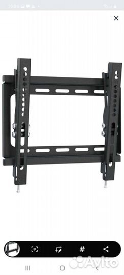 Кронштейн наклонный