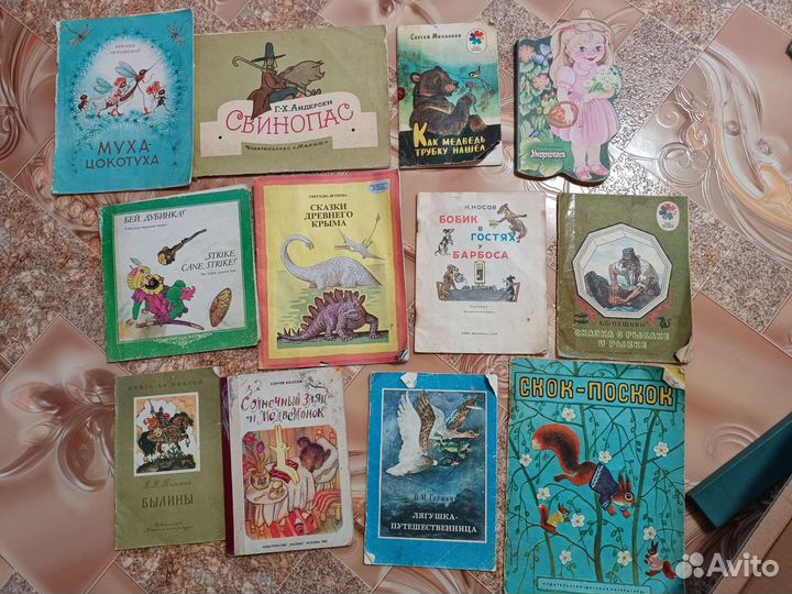 Книги детские сказки СССР