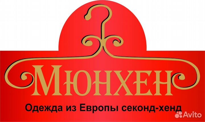 В связи с расширением штата - Старший продавец