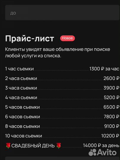 Свадебный фотограф