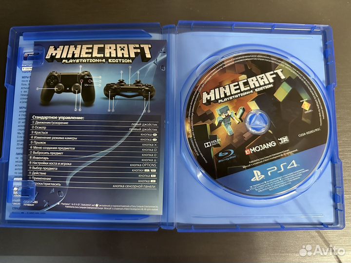 Диски для ps4