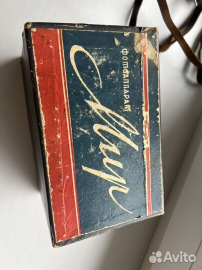 Фотопорат мир из СССР