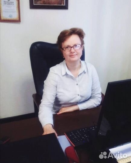 Помощник бухгалтера