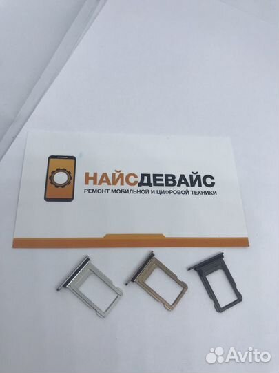 Сим лотки для iPhone XS