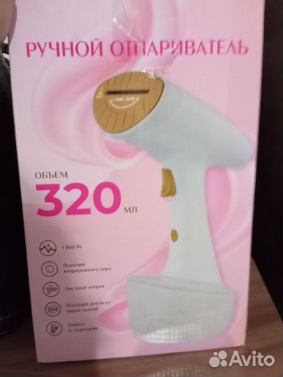 Отпариватель ручной Saeret