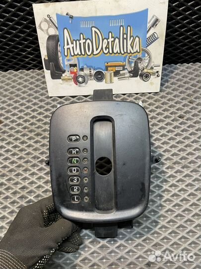 Накладка селектора АКПП Mitsubishi Galant 8