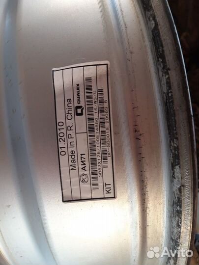 Литые диски