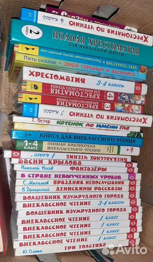 Книги детские