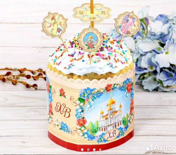 Пасхальный набор