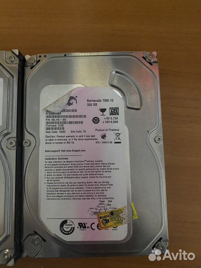 Жесткий диск