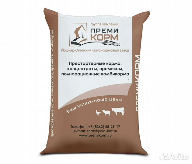 Комбикорм для бройлеров