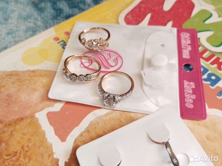 Бижутерия комплект и кольца, все все новое
