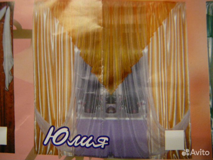 Готовые шторы 