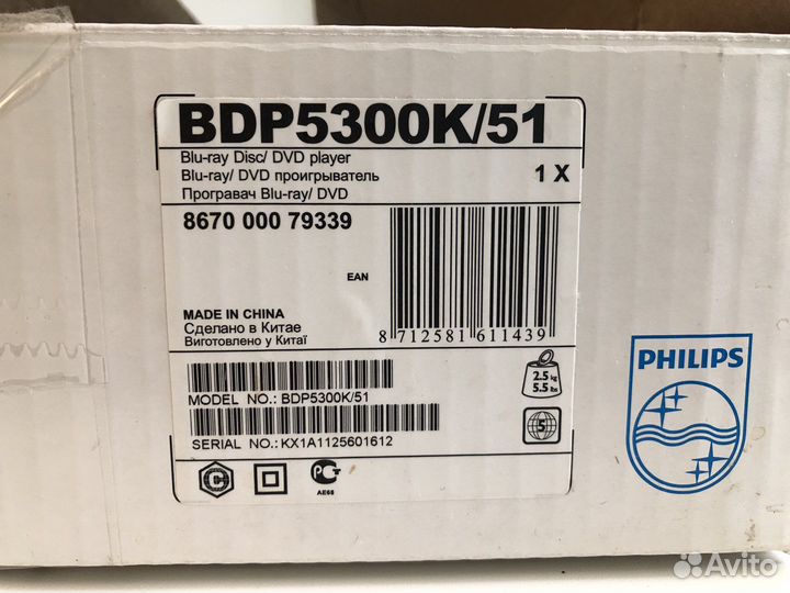 Проигрыватель Blu-ray BDP5300K/51 3D Philips