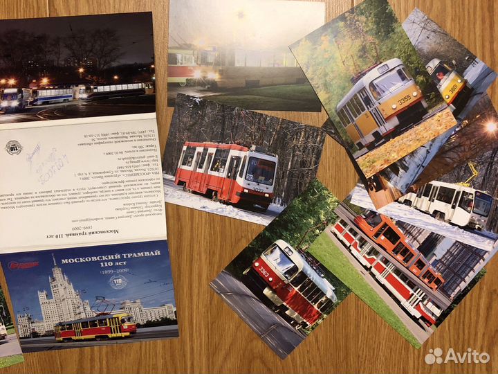 Набор открыток