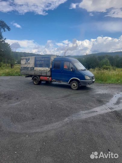 Грузоперевозки газель