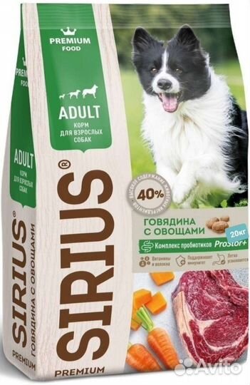 Корм для собак Сириус
