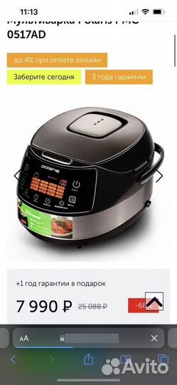 Мультиварка polaris pmc 0517ad