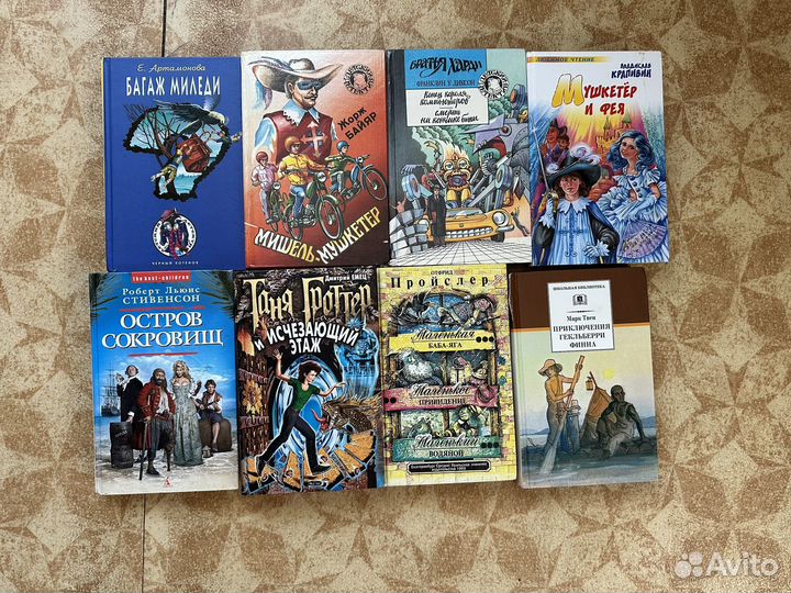Детские книги