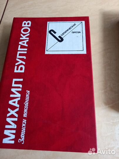 Книги российских и советских авторов