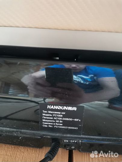 Hansun FC1006 Профессиональный массажер для ног