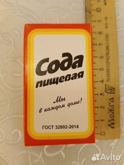 Миниатюра пачки соды