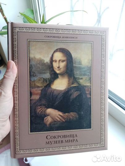 Художественный альбом
