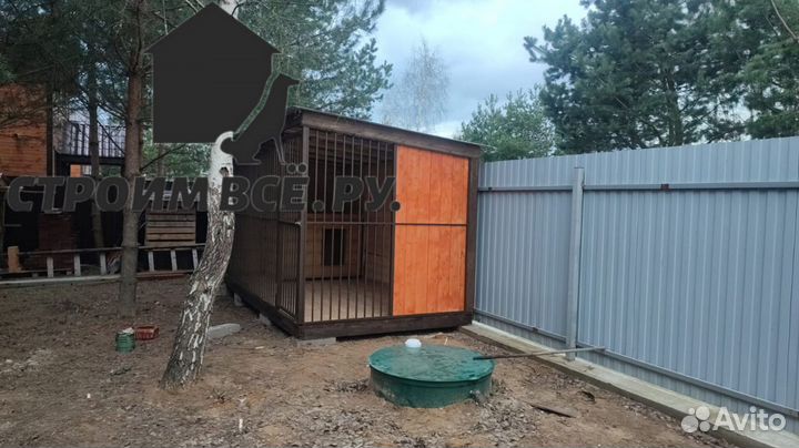 Вольер для собак