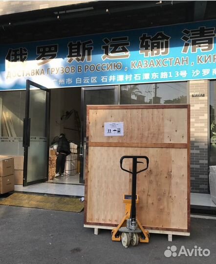 Поиск товара в китае,доставка, закуп