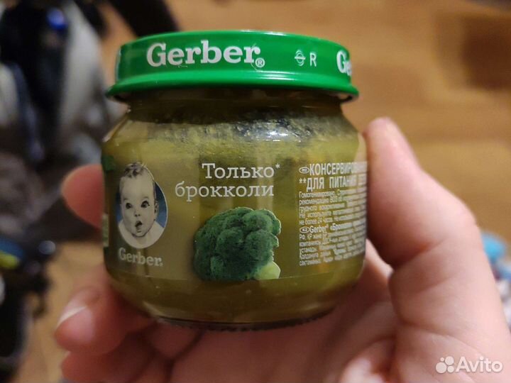 Фрисо вом 2,для Эльвиры