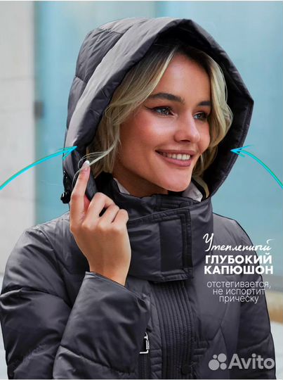 Пуховик зимний женский 46 размер