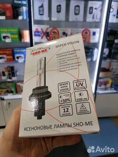 Ксеноновые лампы H4