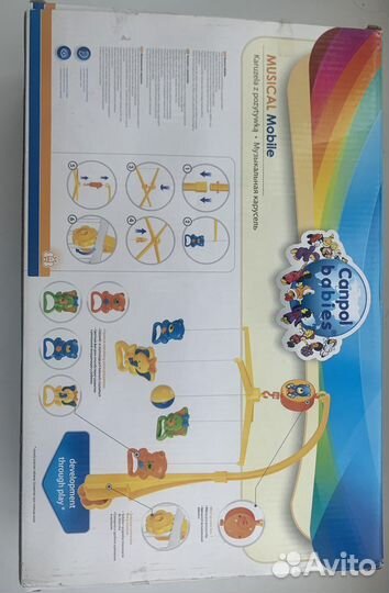 Развивающие игрушки