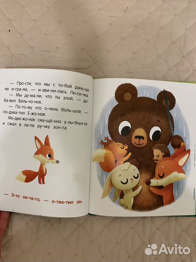 Продаю набор детских книг