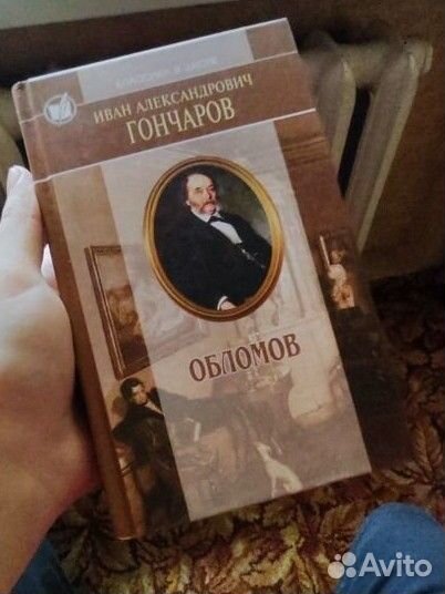 Книги классиков русской литературы