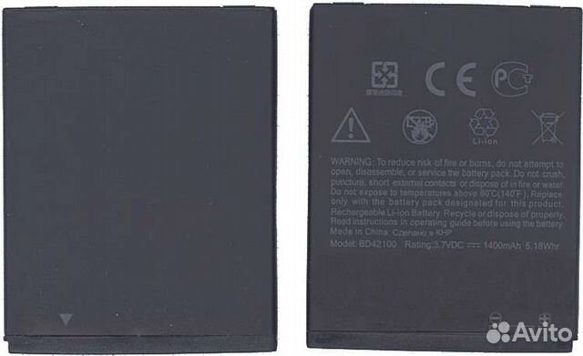 Аккумулятор для HTC ADR6400/Thunderbolt 3.7V