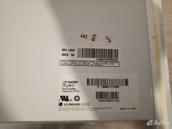 Матрица для ноутбука 15.4