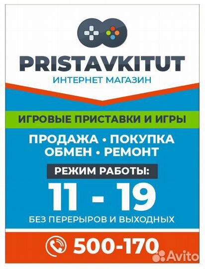 Infamous Second Son PS4 (возможен обмен)