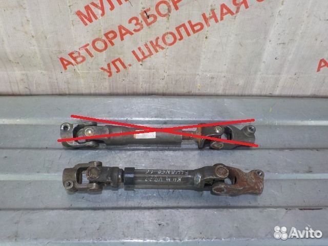 Рулевой карданчик Рено Флюенс