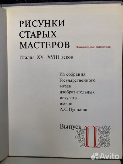 Подарочное издание Госзнак 1975 паспарту 13 фототи