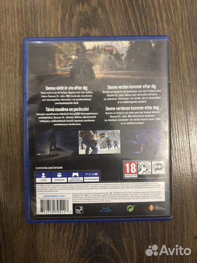 Days gone/жизнь после