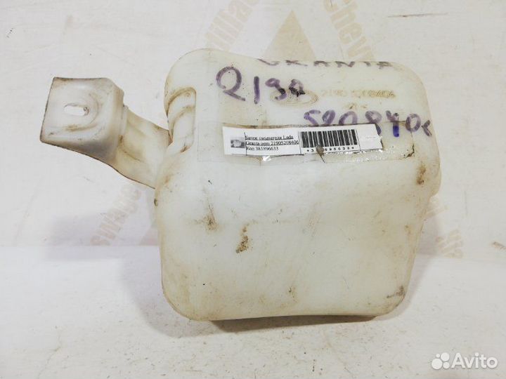 Бачок омывателя LADA Granta 1 2190 до рестайлинг