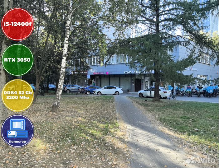 Системный блок i5-RTX3050-32DDR4-IAX8092534671-B760