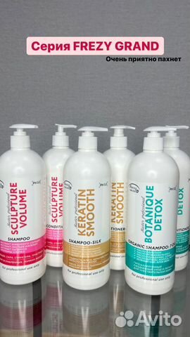 Шампунь для волос профессиональный