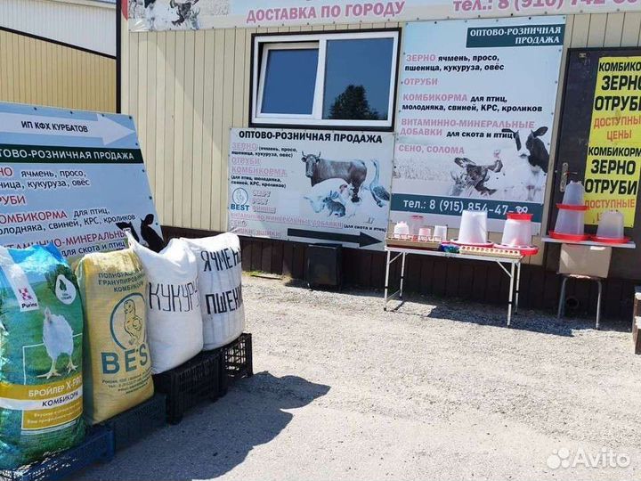 Комбикорм,зерно, крупы