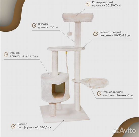 Домик-когтеточка