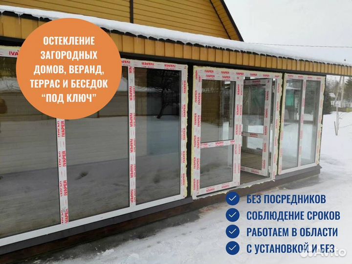 Окна пластиковые, не б/у, цветные с завода