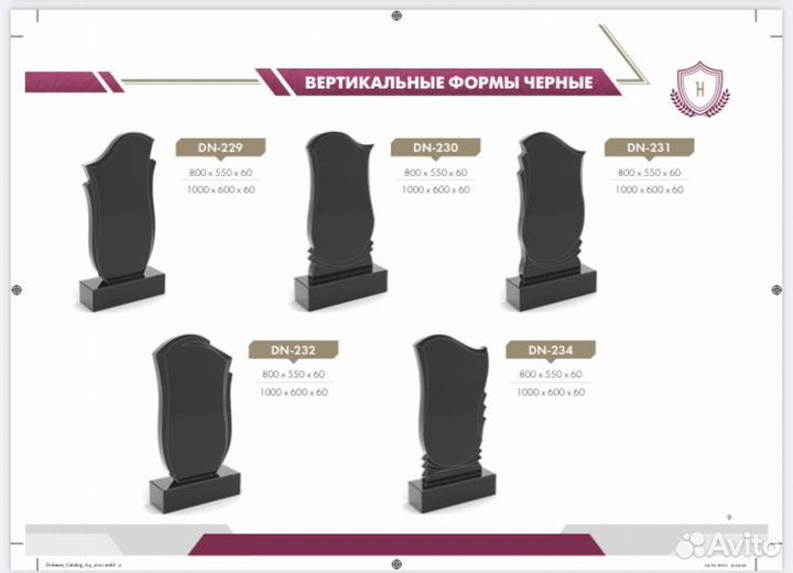 Памятники из гранита оптом