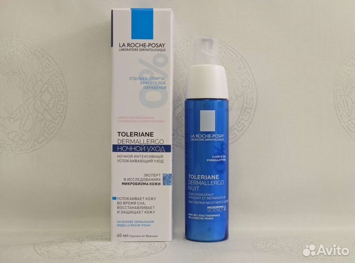 Toleriane Night / Толеран Ночной Уход