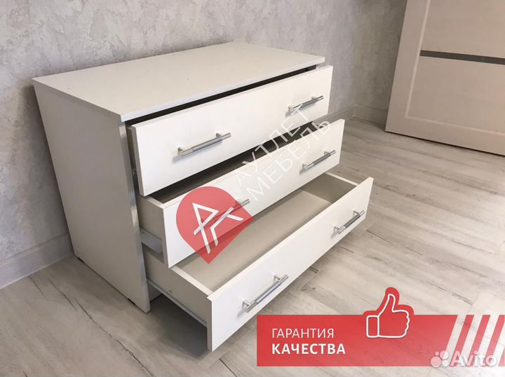 Комод от производителя